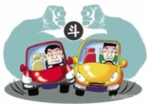 马路上的&ldquo;情绪杀手&rdquo;怎么防