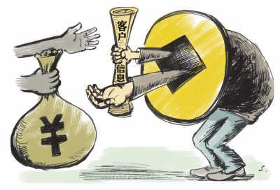 公安打击侵害公民个人信息犯罪 已有200余人获刑