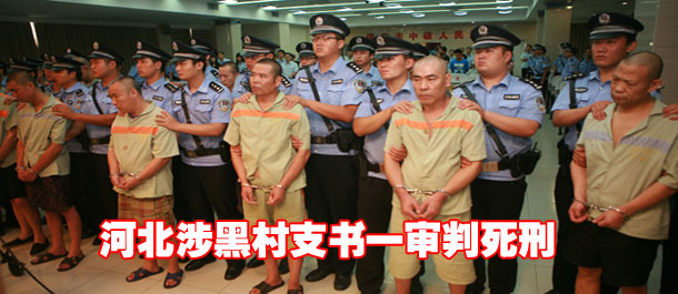 广东东莞扫黄5天查6酒店抓获