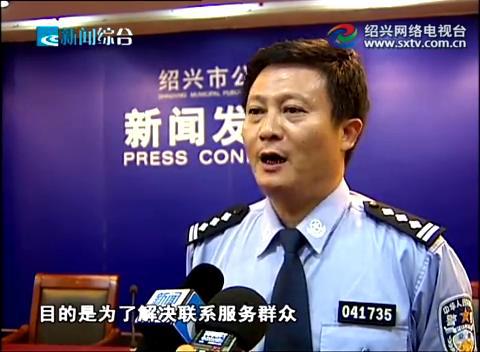 市局创新交警全员量化绩效考核机制