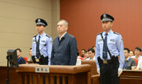 济南市委原书记王敏受贿1805万元一审被判刑12年