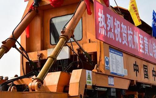 杭黃鐵路開始鋪軌