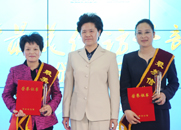 舒晓琴为获奖者吴菊芬、高平珍颁奖