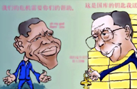 美国史上最大的合同腐败案