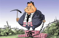 披着合法外衣的"西式腐败"