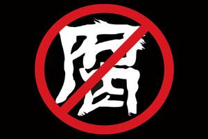 中央党校教授:今日中国反腐败的"三个自信"