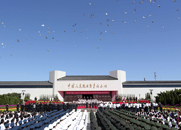 纪念活动仪式现场