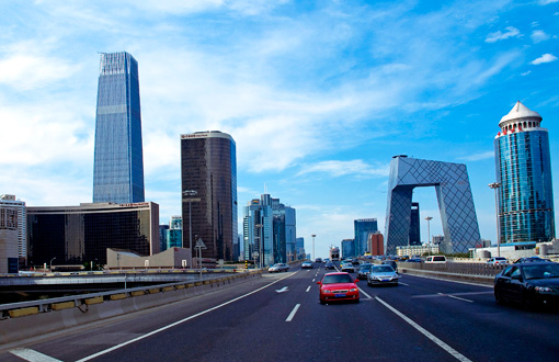 2014北京CBD圆桌会议