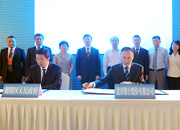 北京朝阳区人民政府与北京银行签署战略合作协议