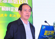 国务院国有重点大型企业监事会主席季晓南