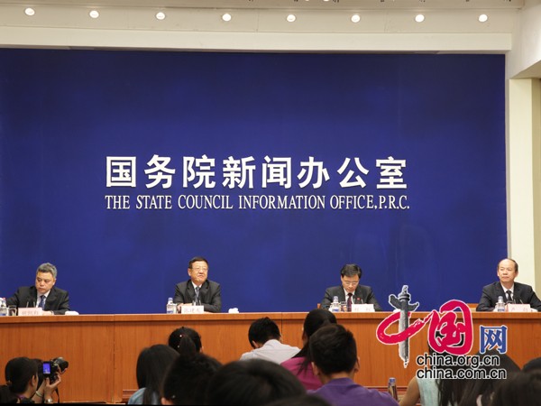 生态建设与自然保护新闻发布会