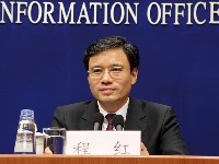 国家林业局新闻发言人、宣传办主任程红