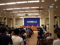 国新办新闻发布会现场