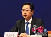 广西壮族自治区副主席张晓钦回答记者提问