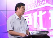 中国香料香精化妆品工业协会理事长陈少军现场致辞