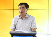 新华网常务副总裁魏紫川致欢迎辞