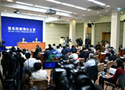 新闻发布会现场