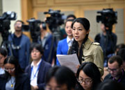 中央人民广播电台记者提问