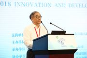 中国环境保护产业协会会长樊元生主持会议