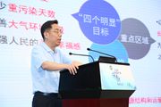 生态环境部环境与经济政策研究中心主任吴舜泽主旨演讲