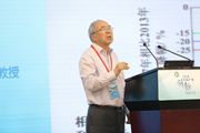 中国工程院院士 中国环境保护产业协会副会长郝吉明发表演讲