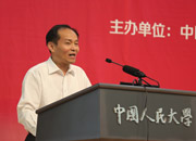 国家开发银行规划局副局长王文松发表主旨演讲