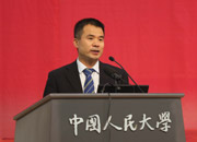 中国人民大学经济学院副院长、“一带一路”经济研究院副院长郑新业发表主旨演讲