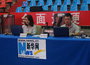 新华网现场直播&ldquo;东风汽车雷锋班组进军营&rdquo;启动仪式