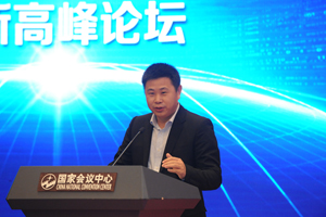 广东乐源数字技术有限公司董事长乐六平发言