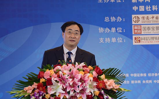 新华网常务副总裁魏紫川致开幕词