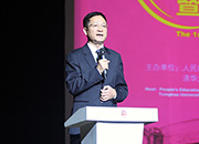 中国教育报刊社社长李曜升致辞