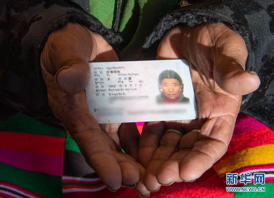 “偷羊贼”也能当党员——一堂基层党课中的西藏近代史