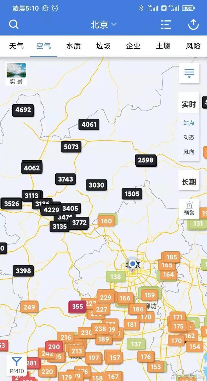 沙尘和大风凌晨已进京！北京空气质量已达严重污染