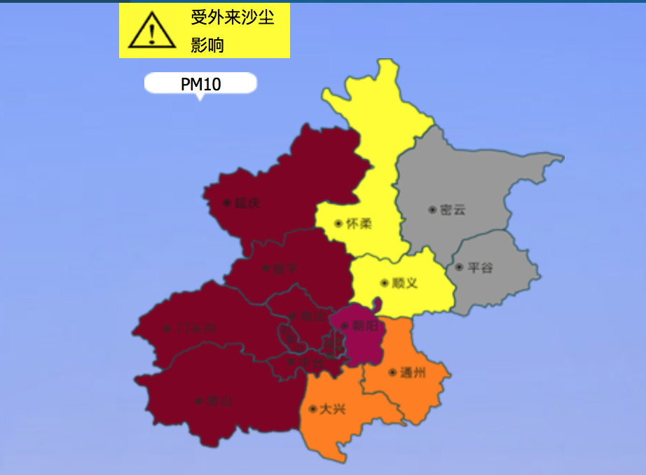 沙尘和大风凌晨已进京！北京空气质量已达严重污染