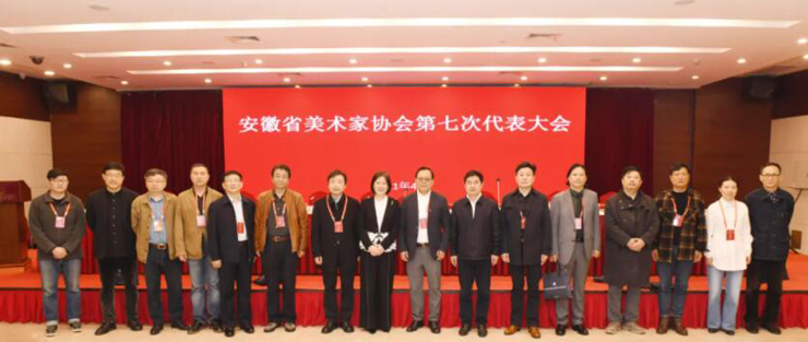 如何加入安徽省美术家协会 1127342321_16186635857351n.jpg