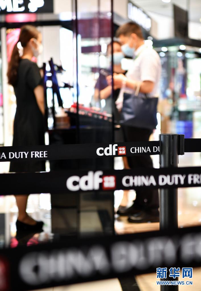 海南离岛免税政策实施10年 销售额近千亿元