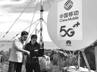 为山区群众打开联通世界的窗口 为山区群众打开联通世界的窗口