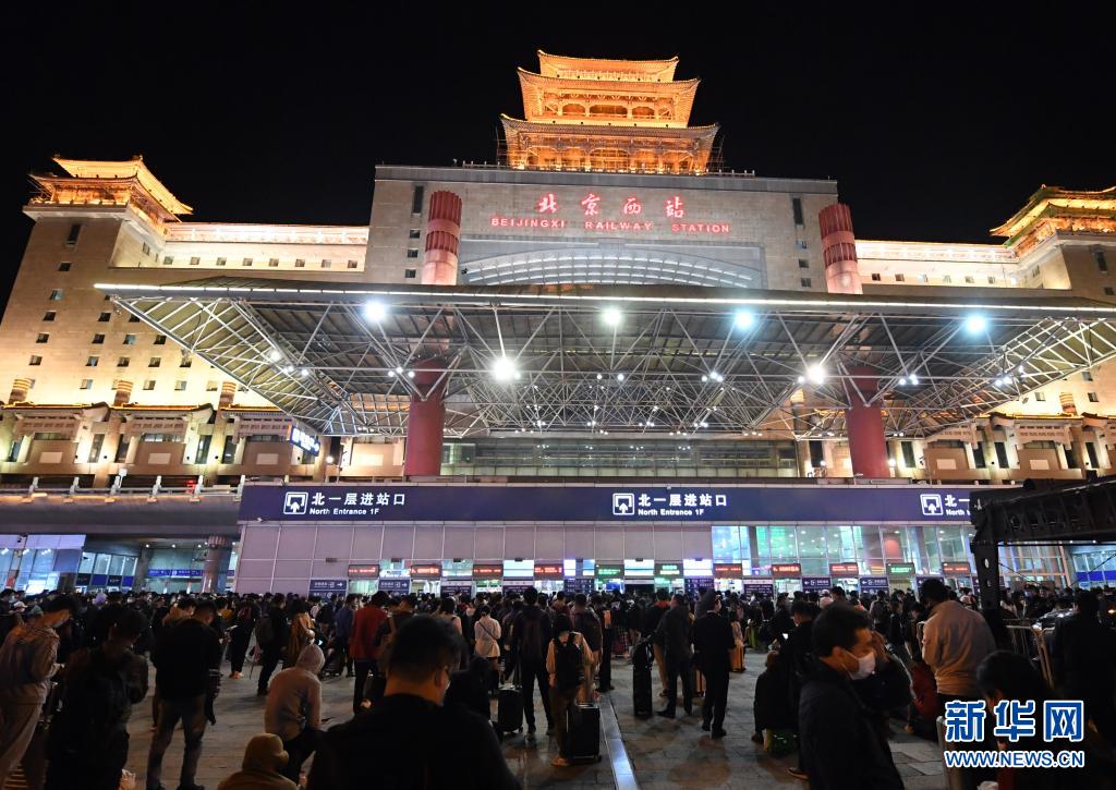 北京西站始发多车次停运：包含京广高铁8趟、旅客可全额退票