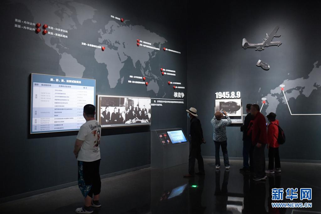 全面完成改陈布展工作 青海原子城纪念馆30日恢复开放