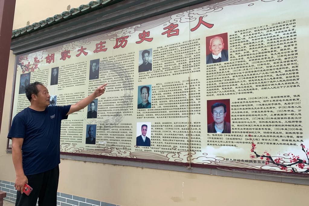 百余奖牌挂满墙,这个古村落有啥不一样?
