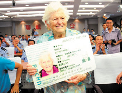 中国&ldquo;绿卡&rdquo;跟上趟了吗