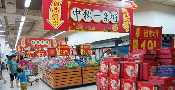 走亲民路线 &ldquo;天价月饼&rdquo;不见踪影