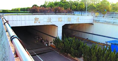 南京一隧道建成近十年成“睡道”