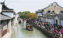 2014世界首届互联网大会