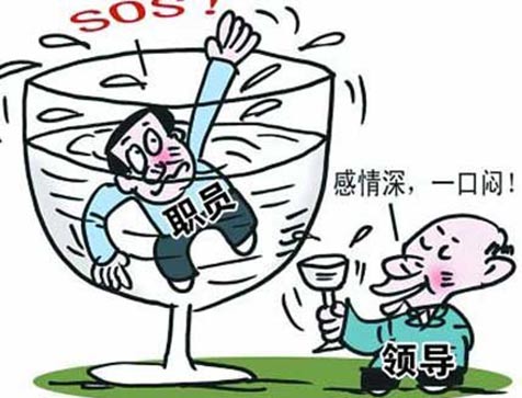 谨防酒文化的糟粕&ldquo;借尸还魂&rdquo;