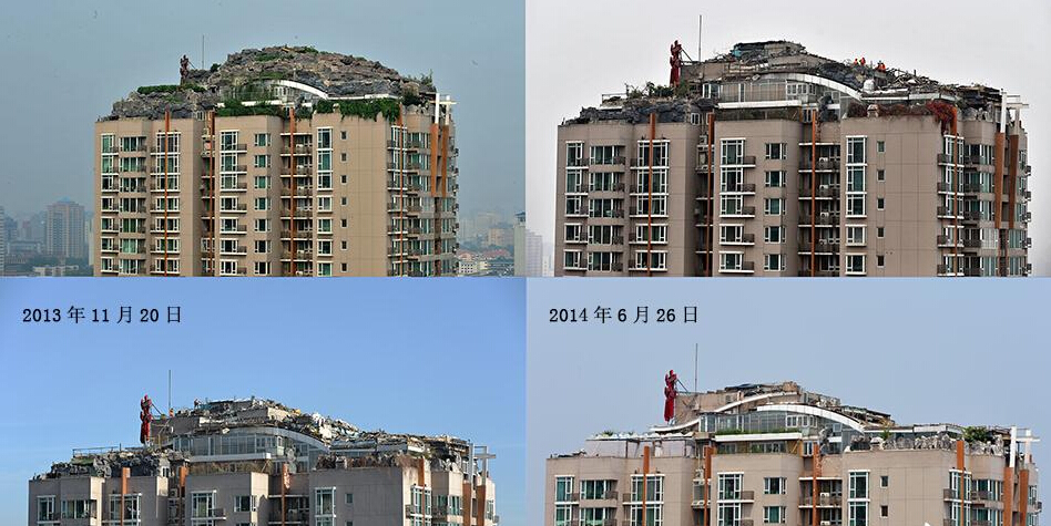 北京“最牛违建”人济山庄 耗时十个月仍未拆完