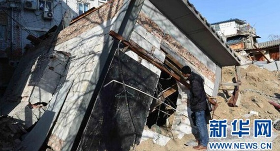 北京德内大街坍塌事故:人大代表"偷挖"18米地下室"坑"了谁?