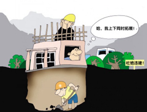 违建何时不再&ldquo;大隐隐于市&rdquo;