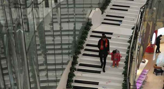 济南现发声&ldquo;钢琴楼梯&rdquo; 引市民围观体验踩曲