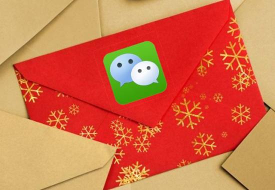 微信红包的&ldquo;前世今生&rdquo;：从疯抢到开证明